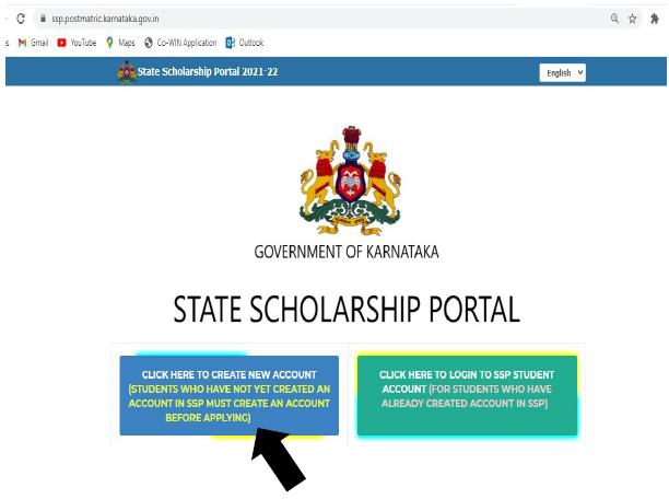 Scholarship Portal 2021-22