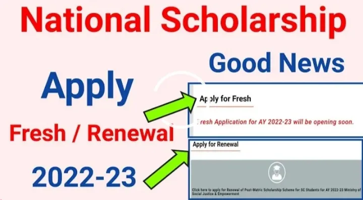 NSP Scholarship Last Date 2022, nsp last date, post-matric scholarship, nsp portal, nsp scholarship amount for ug students, nsp scholarship status, nsp login, nsp. gov. in, nsp scholarship 2021-22 last date,