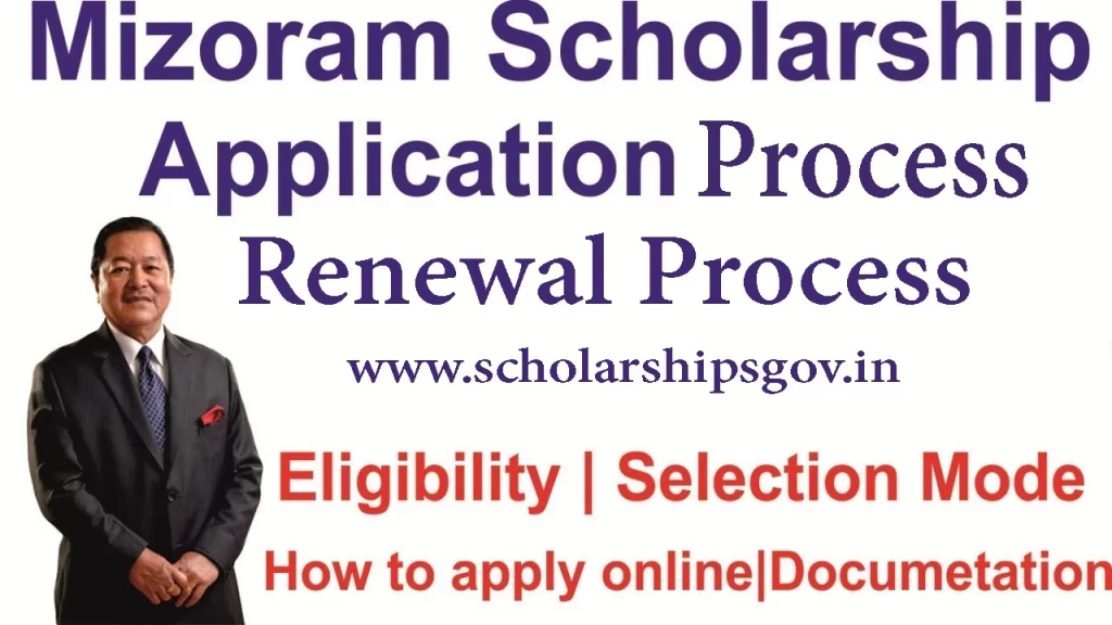 Mizoram Scholarship