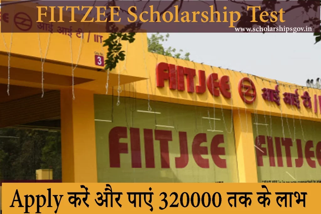 Fiitjee Scholarship Test