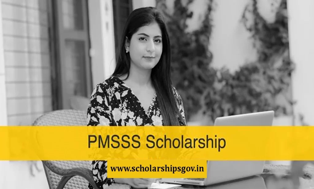 PMSSS Scholarship