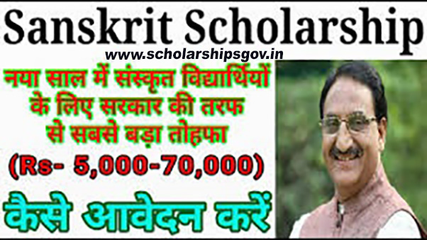 Sanskrit Scholarship, Eligibility, Features, Cut-Off, Course List