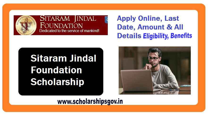 Sitaram Jindal Foundation Scholarship, Eligibilty Criteria, Benefits