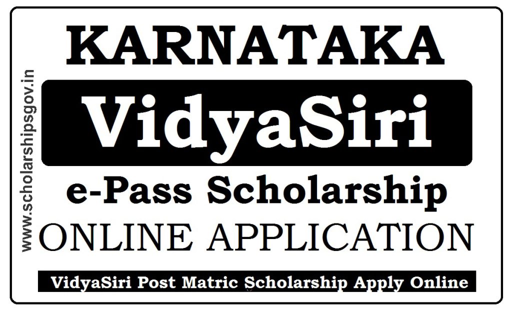 Vidya Siri Scholarship, Eligibility, Awards, Documents Required, Benefits, Apply Procedure