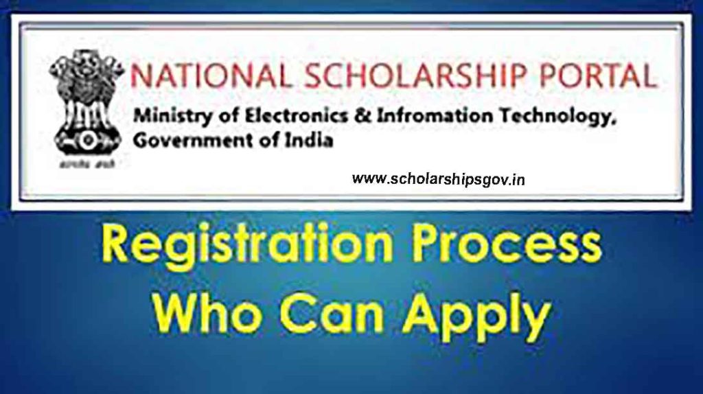 Scholarship For BTech Students