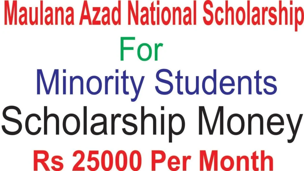 Maulana Abdul Kalam Azad Scholarship