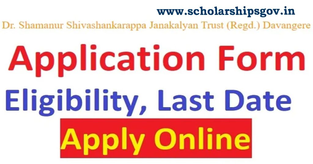 Shamanur Shivashankarappa Scholarship, Eligibility, Benefiits, Required Documents & Apply Process