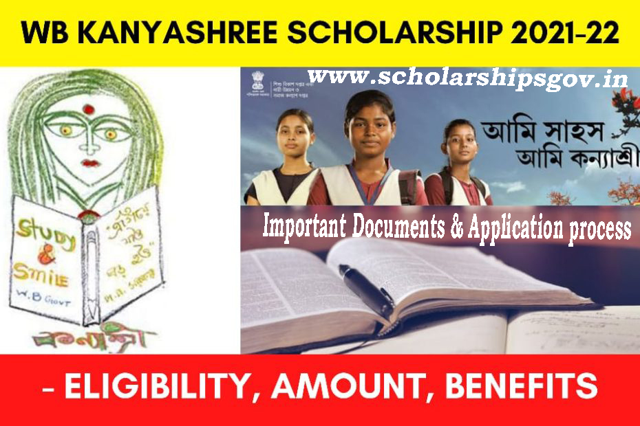 Kanyashree Scholarship, Kanyashree Scholarship (K3 Level), कन्याश्री प्लस & FAQs