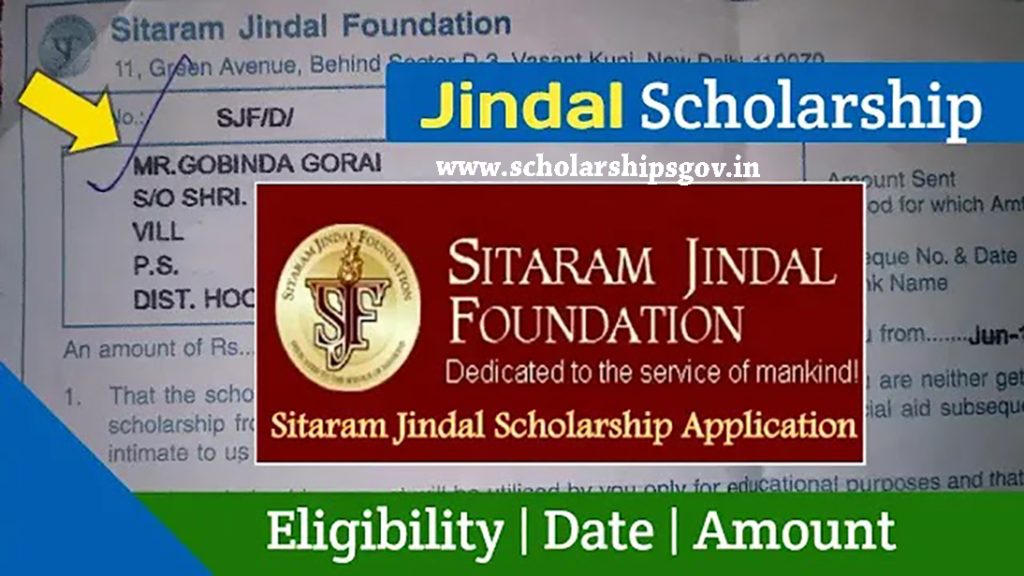 SR Jindal Scholarship, Objective, Scholarship Award, Eligibility Criteria & Process to Apply