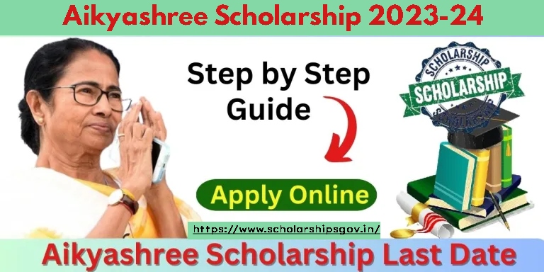 Aikyashree Scholarship 2023-24