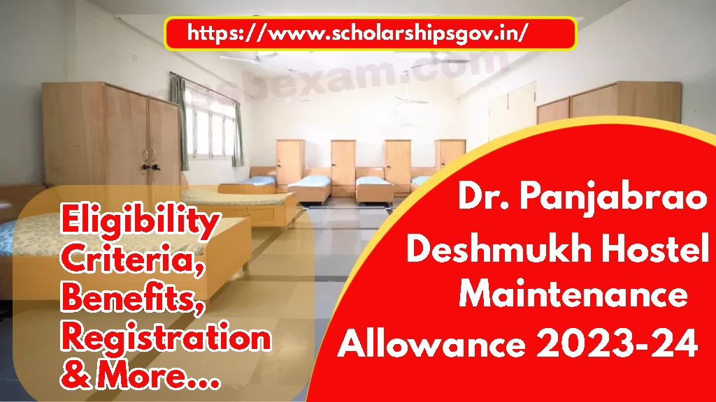Dr. Panjabrao Deshmukh Hostel Maintenance Allowance 