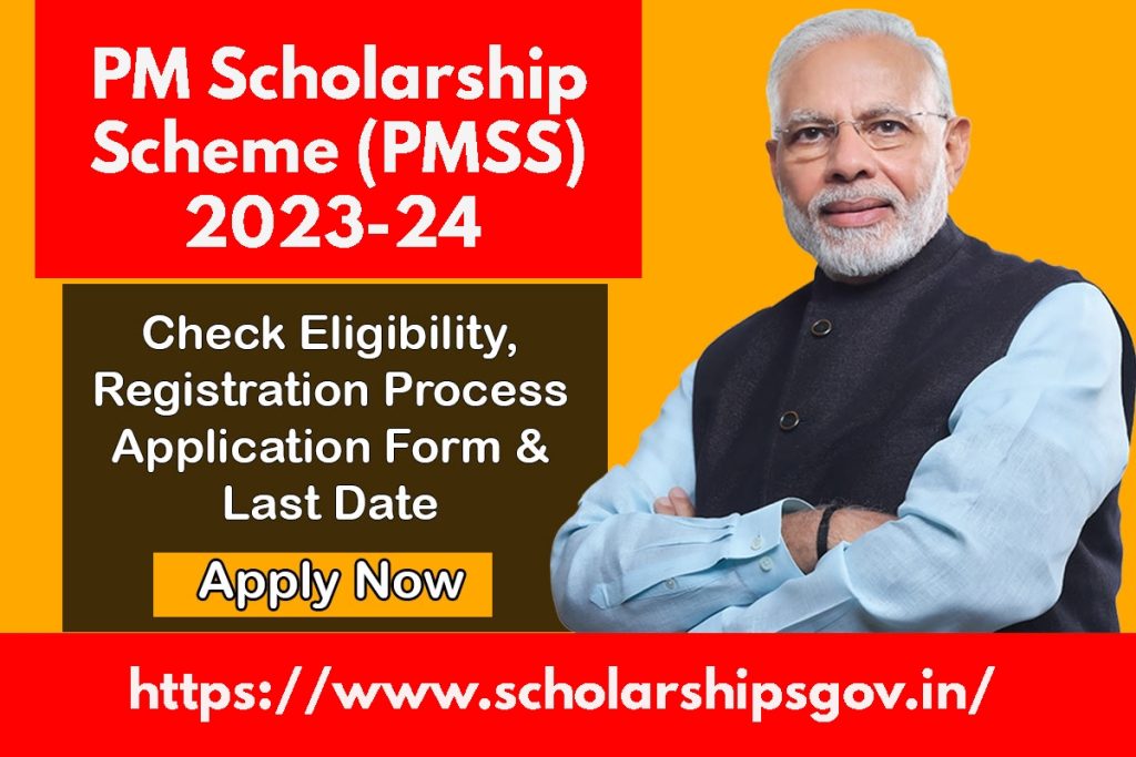 PM Scholarship