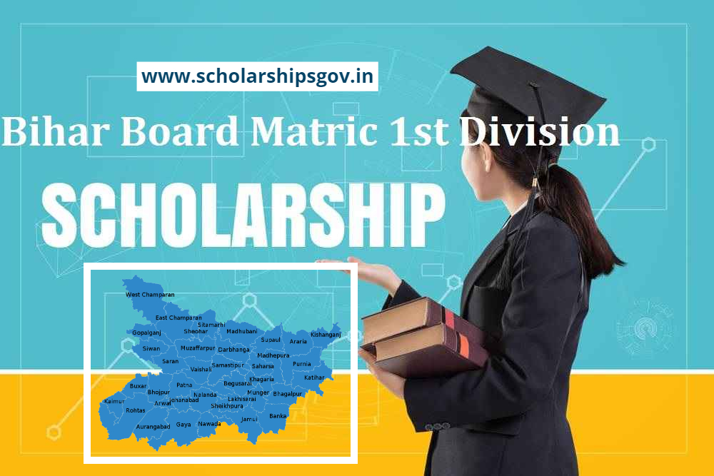 Bihar Board Inter Scholarship