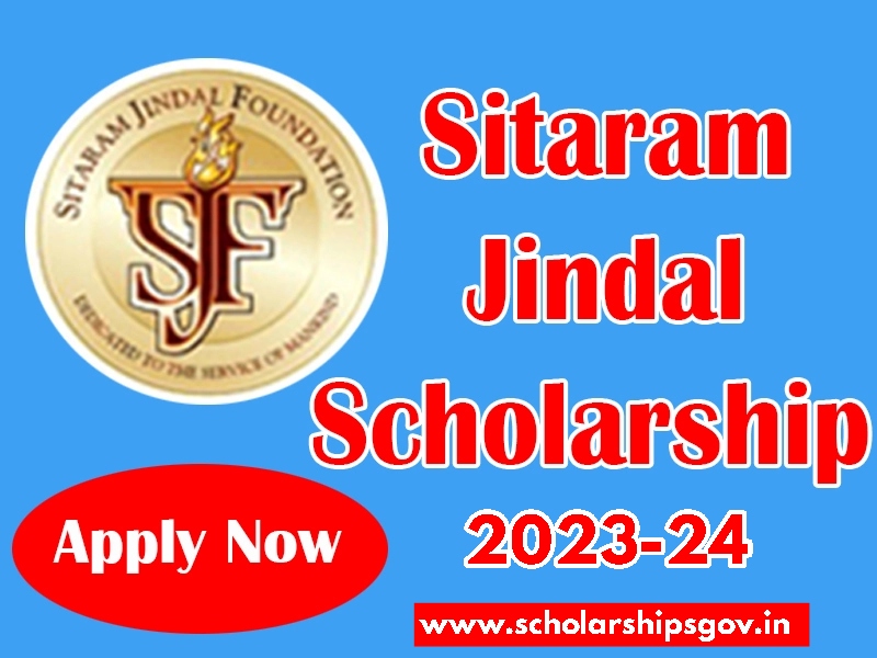 sitaram jindal scholarship