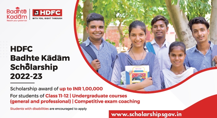 HDFC Badhte Kadam Scholarship