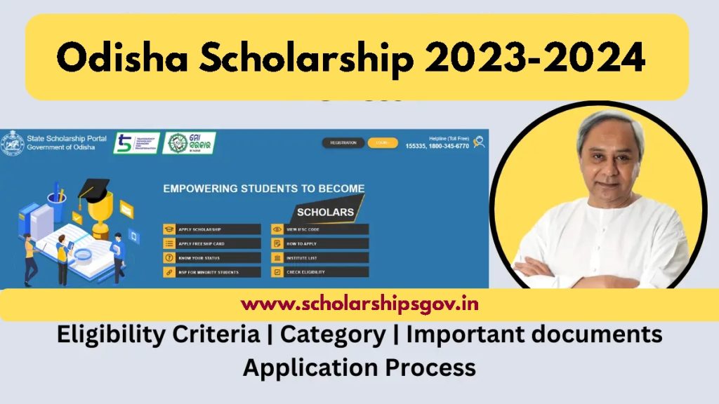 Odisha Scholarship 