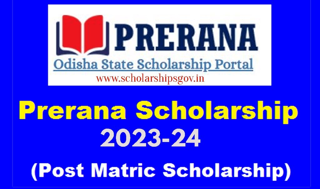 prerana scholarship