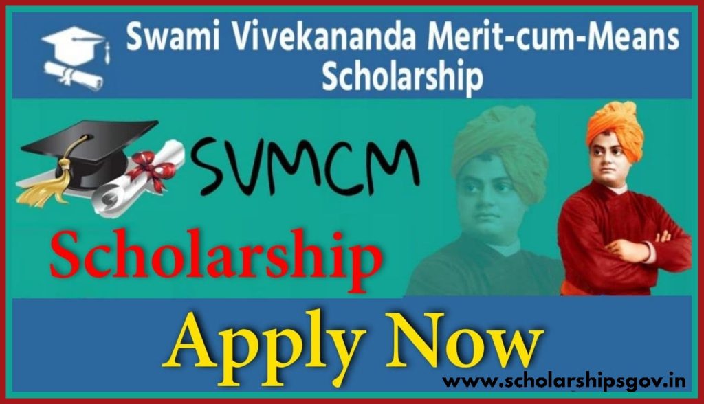 SVMCM Scholarship