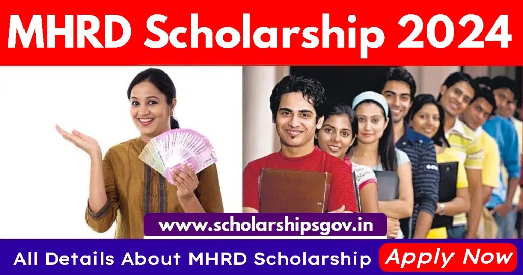 MHRD Scholarship 2024