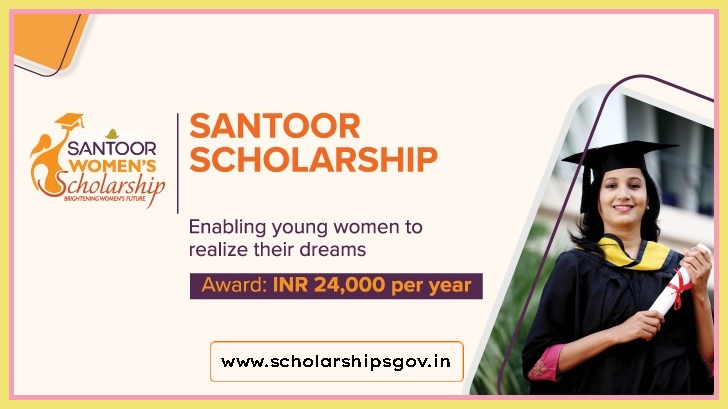 Santoor Scholarship 2024