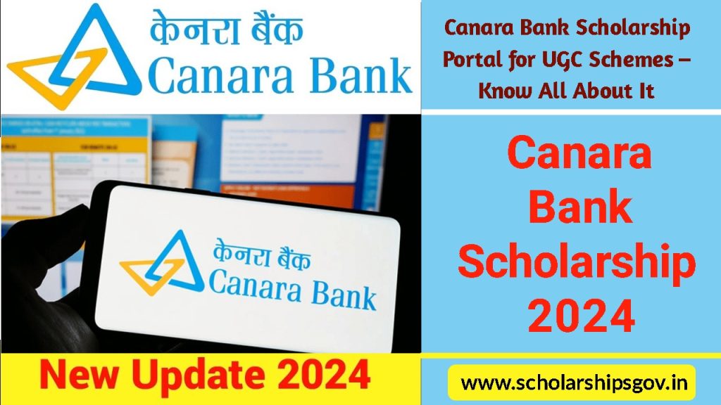 Canara Bank Scholarship 2024