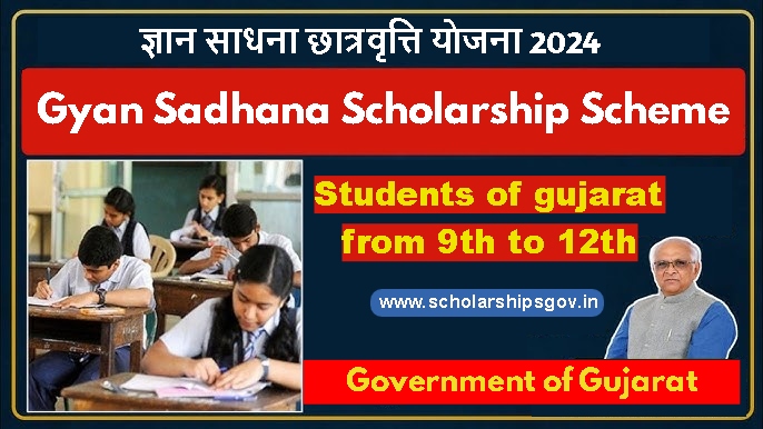 Gyan Sadhana Scholarship