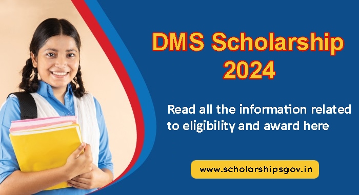 DMS Scholarship 2024: 