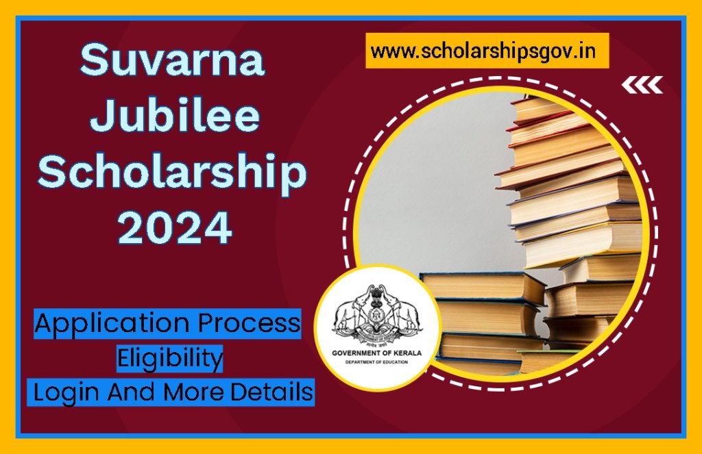 Suvarna Jubilee Scholarship 2024