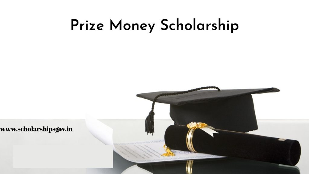 SSLC Prize Money Scholarship 2024