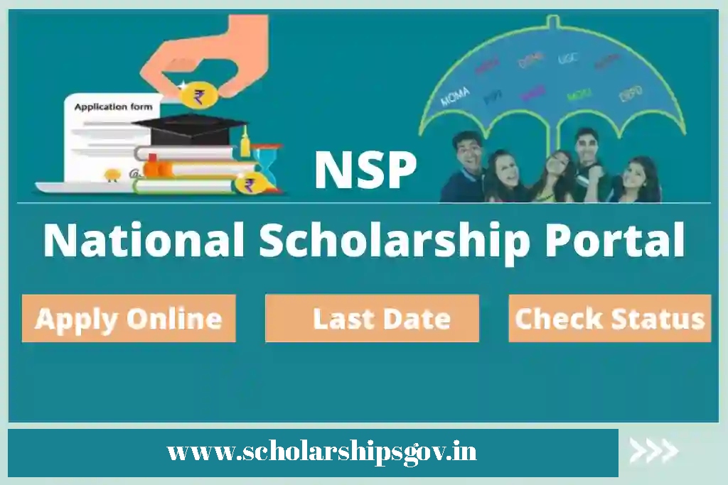 National Scholarship Portal 2024-25 Last Date