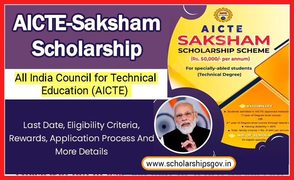 AICTE-Saksham Scholarship