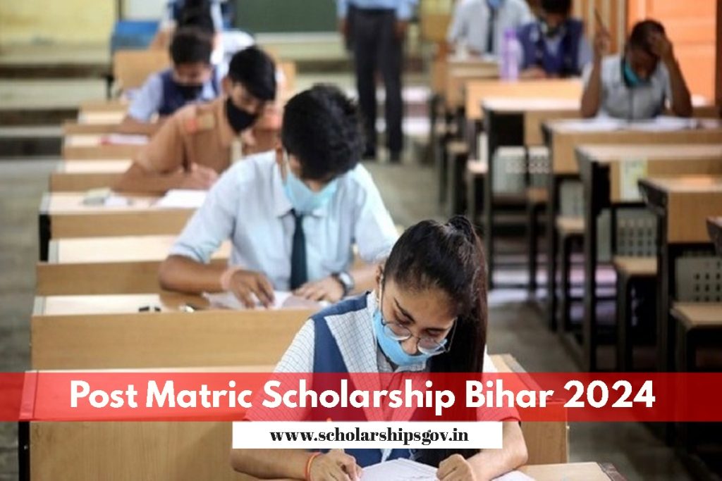 Post Matric Scholarship Bihar 2024
