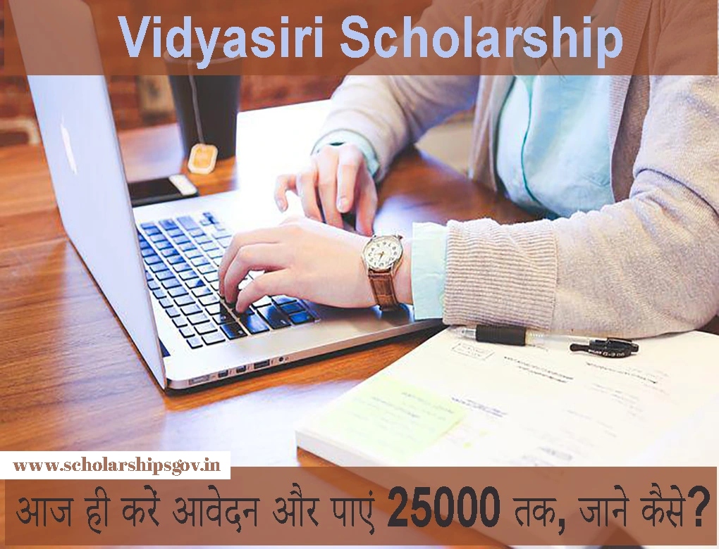Vidyasiri Scholarship 2024 Last Date