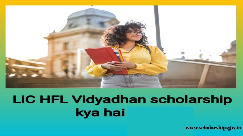 LIC HFL Vidyadhan Scholarship 2024
