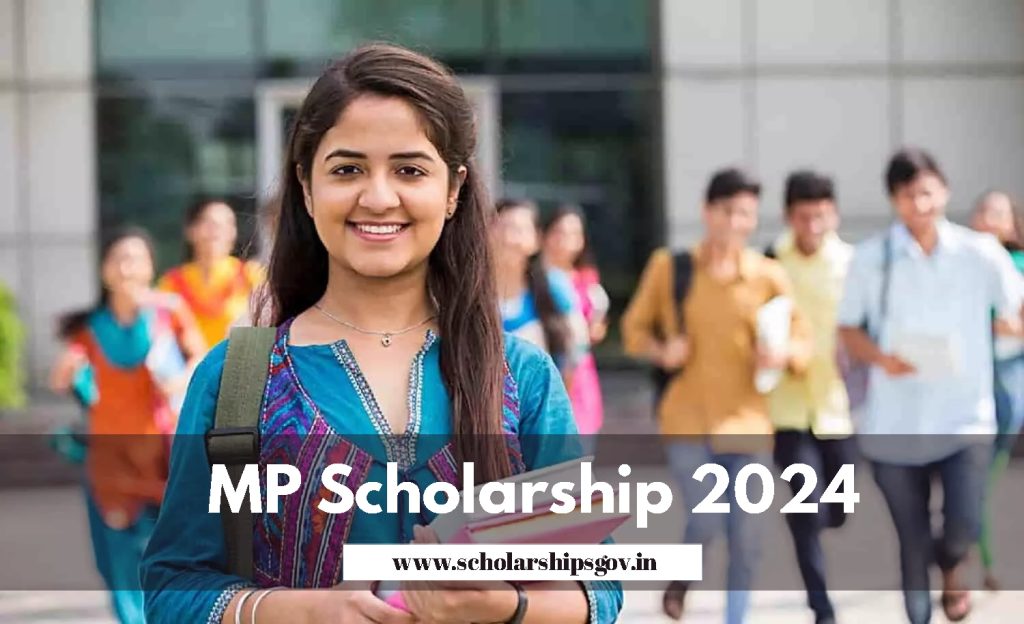 MP Scholarship 2024