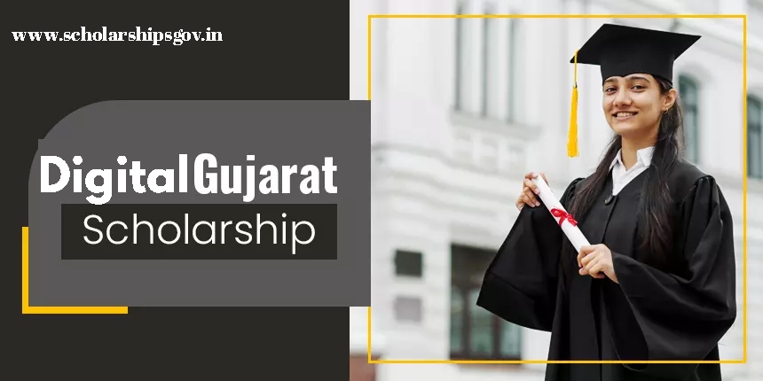 Digital Gujarat Scholarship 2024