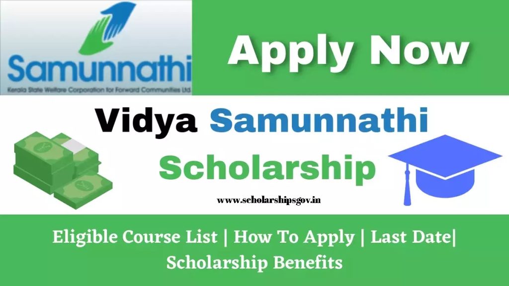 Vidya Samunnathi Scholarship