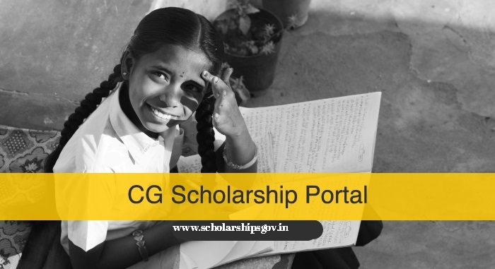 CG Scholarship Portal