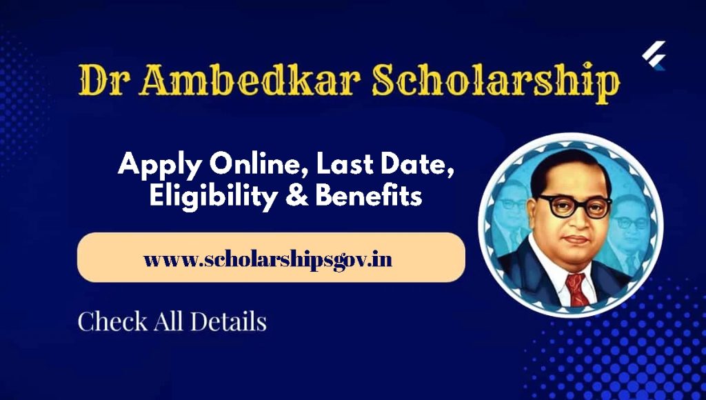 Dr Ambedkar Scholarship 2024