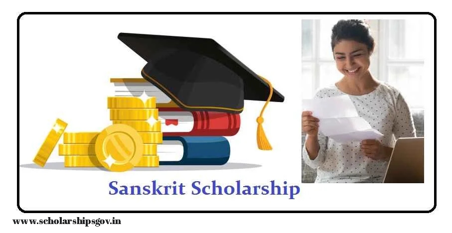 Sanskrit Scholarship 2024