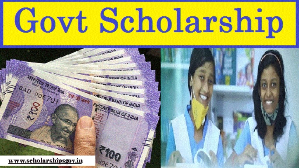 Odisha Scholarship 2024