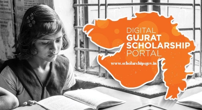 Digital Gujarat Portal Scholarship