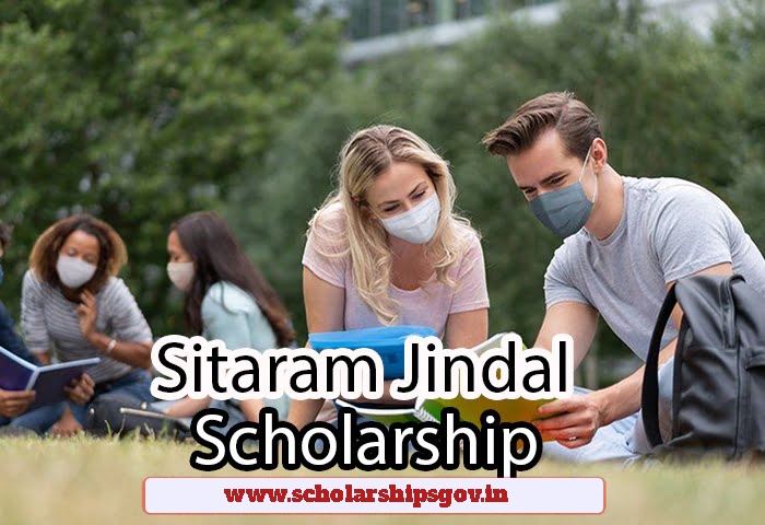 Jindal Scholarship 2024