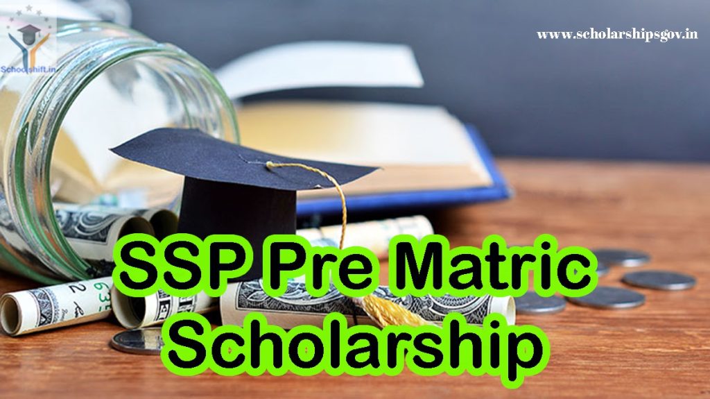 SSP Pre Matric Scholarship 2024