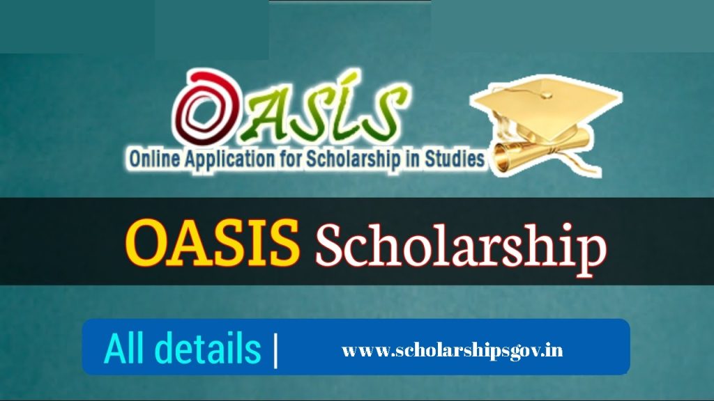 Oasis.Gov.In Scholarship 2024