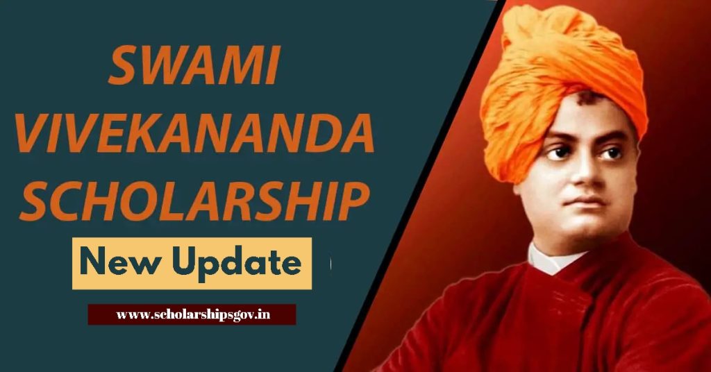 Swami Vivekananda Scholarship 2024