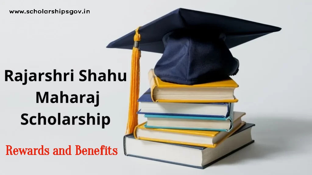 Rajarshi Shahu Maharaj Scholarship 2024