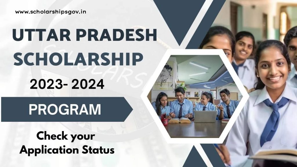 UP Government Scholarship