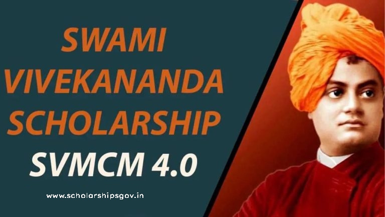 Swami Vivekananda Scholarship 2024 Last Date