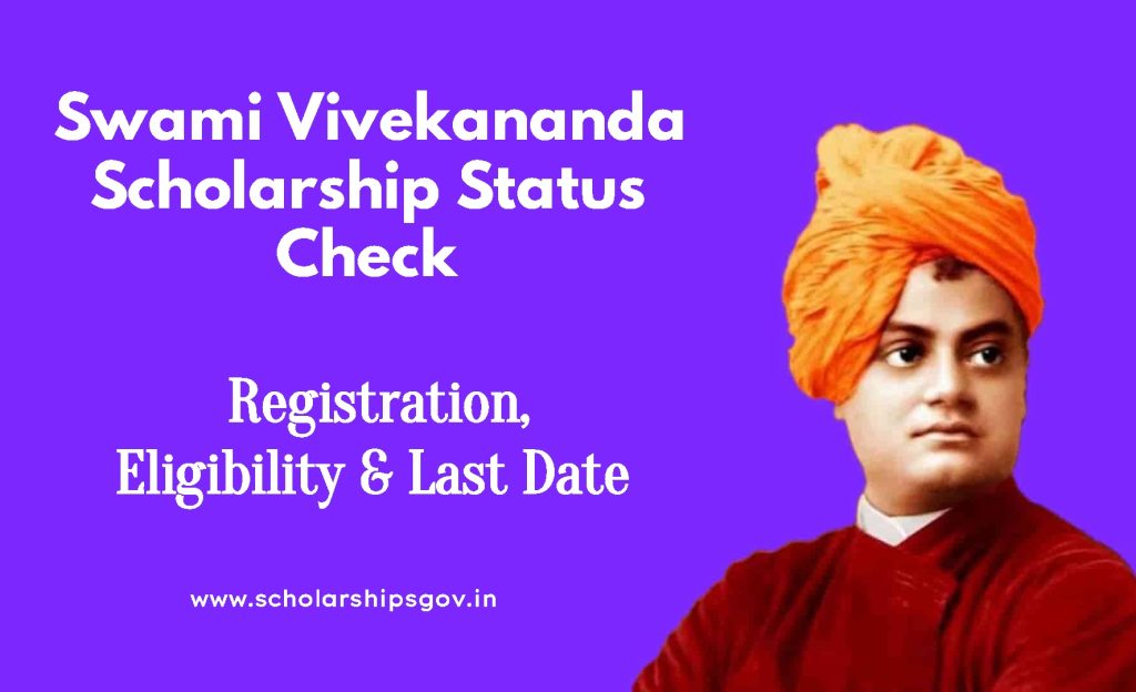 Swami Vivekananda Scholarship Status Check